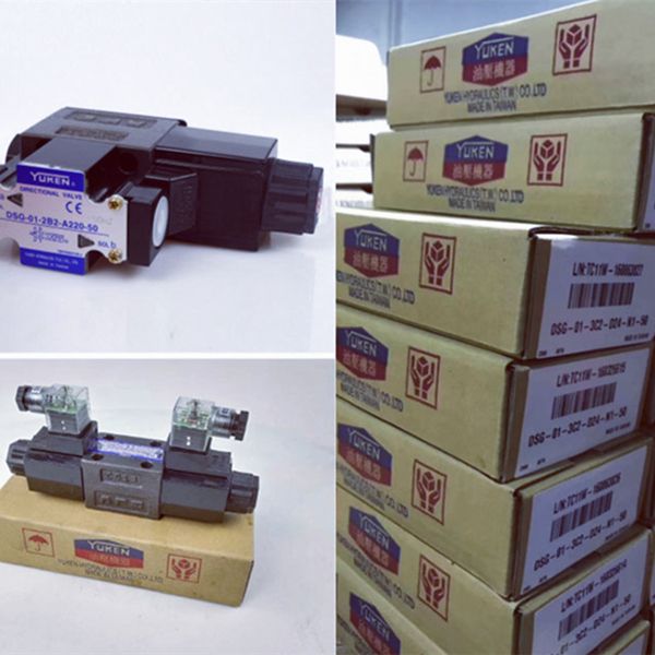 油研電磁閥，產品齊全